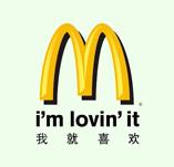 麥當勞三邊封平口包裝袋 麥當勞三邊封平口包裝袋